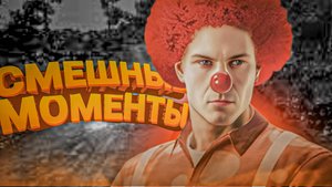 HITMAN Absolution СМЕШНЫЕ моменты #2