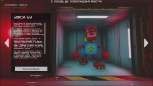 BACK TO PHASE 2 #Project Playtime# #1