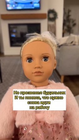 Ура! Скорей бы #понедельник 🤪