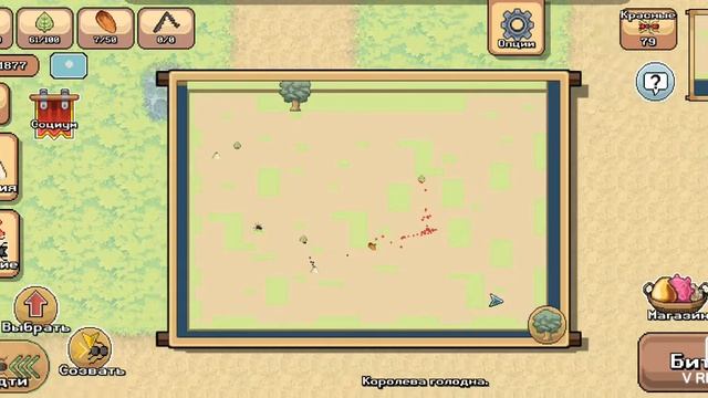 Создание калонии муравьёв #2 смотреть онлайн