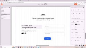 Как редактировать сайт