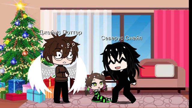 Джеймс и Северус учат доброте смотреть онлайн