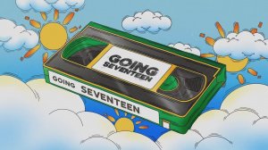 GOING SEVENTEEN EP 97 2023 고잉 세븐틴 최고의 콘텐츠 #1 2023 Best of GOING SEVENTEEN #1