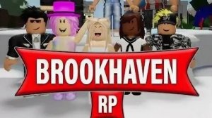 Играем в Роблокc / ROBLOX  Брукхавейн / Brookhaven