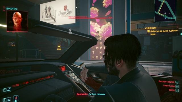 Cyberpunk 2077 /бои без правил с богатеем+покупка новых кибер-имплантов