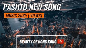 Красота Гонконга🇭🇰