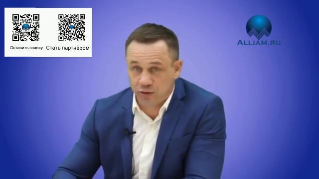 АЛГОРИТМ РАБОТЫ И СТОИМОСТЬ УСЛУГ КОМПАНИИ АЛЛИАМ | Как не платить кредит | Кузнецов | Аллиам