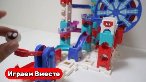 Строим вместе развивающий конструктор с горками ! ЧЕЛОВЕ ПАУК ! Видео для детей