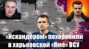 Сводки СВО от МО, Юрий Подоляка, СМИ, Военблогеров - Война на Украине. 09.02.2025