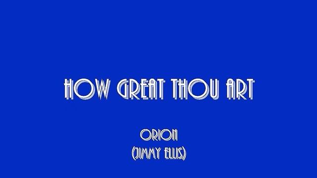How Great Thou Art - Orion (Jimmy Ellis) смотреть онлайн