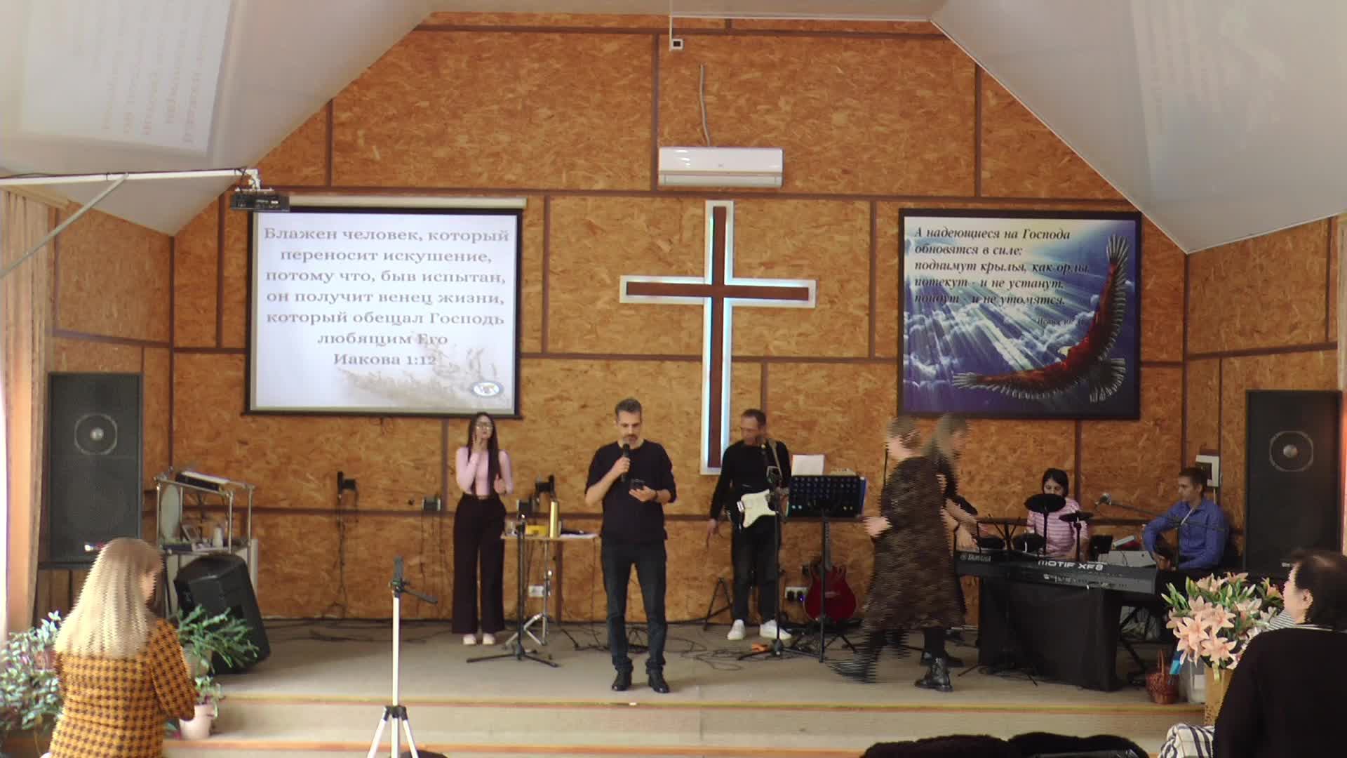 Воскресное служение 09.02.2025 тема: "Любовь-как жертва." смотреть онлайн