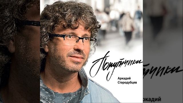 Встреча друзей