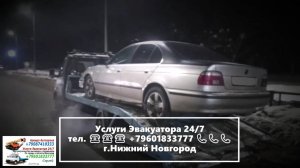 Услуги Эвакуатора 24/7 _ 07v_2022