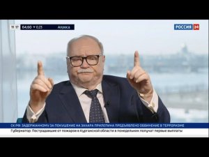 Взгляд из Петербурга с Владимиром Бортко. Доктрина Клаузевица.