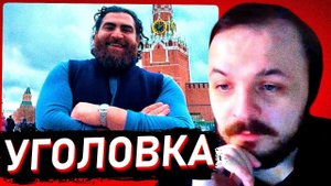 ЖМИЛЬ: МАРКАРЯН ПОЛУЧИТ УГОЛОВКУ ЗА ЭТО...