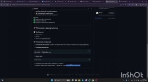 МОСКОВСКАЯ ПРЕДПРОФЕССИОНАЛЬНАЯ ОЛИМПИАДА Профиль «Информационные технологии» Командный кейс №2