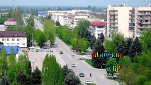 Майский