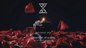 Your decor time - Аромат #0