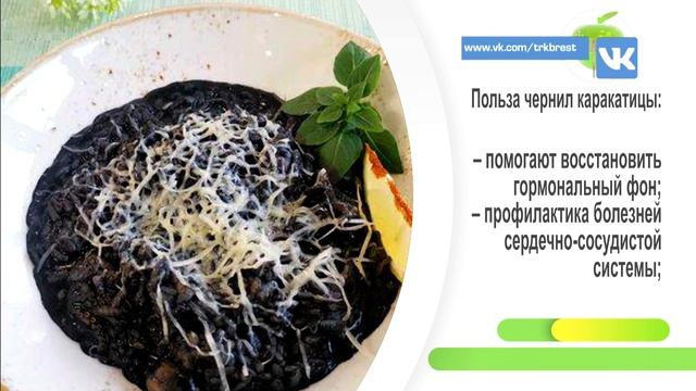 Будем здоровы! Чернила каракатицы смотреть онлайн