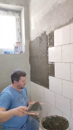 Укладка плитки.