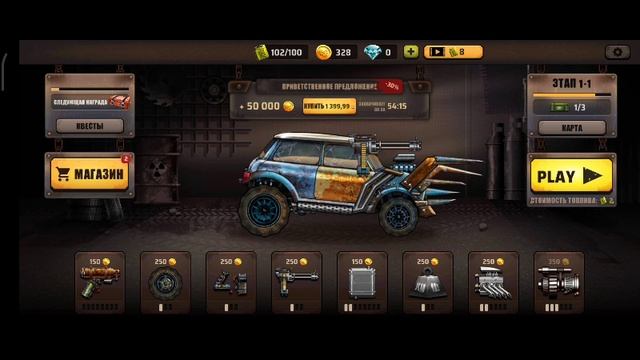 Zombie Hill Racing прохождение 1 часть