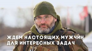 Приглашаем настоящих мужчин для специального эвакуационного подразделения