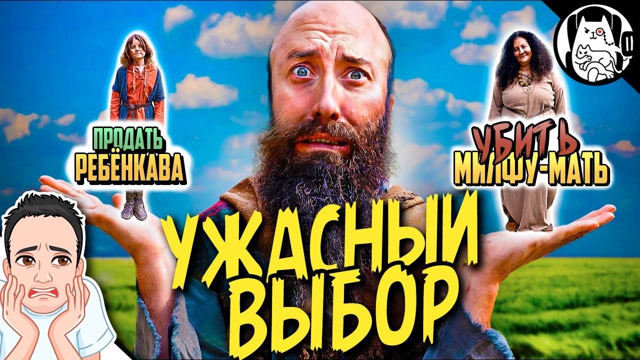 Жесткий выбор лавочника Фреда / Epic NPC Man на русском (озвучка Bad Vo1ce)