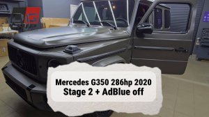 Отключение Мочевины Mercedes G350 G400 Stage 2 380hp