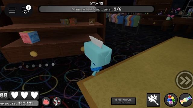 Я УВИДЕЛА ТВИСТЕДА ПЕББЛА в мире данди смотреть онлайн