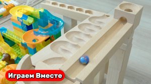 Развивающие видео ! Конструктор и горки с шариками ! Играем вместе ! Видео для детей