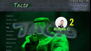 Tacto мод Far Cry  #2