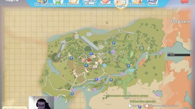 My Time at Portia (Часть 18) смотреть онлайн