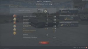 War Thunder _PlayStation 5 (Перезалив с YouTube)