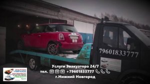 Услуги Эвакуатора 24/7 _ 06v_2022