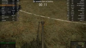 Наполовину слив наполовину бой