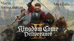 Прохождение Kingdom Come: Deliverance 2 на русском - Часть 15. Mira fajta