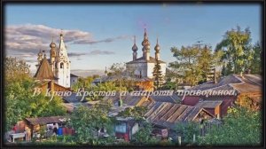 Русский стиль