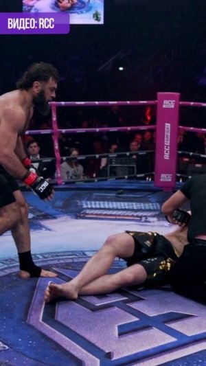 ВЫРУБИЛ ОДНИМ УДАРОМ | Вагабов нокаутировал Смирнова в рамках турнира RCC Fair Fight 29