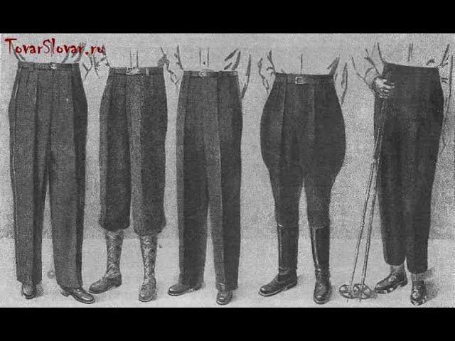 Коврик "Пролетарий" из рабочих брюк с выстрачиванием пряжей. Work pants rug with yarn stitching