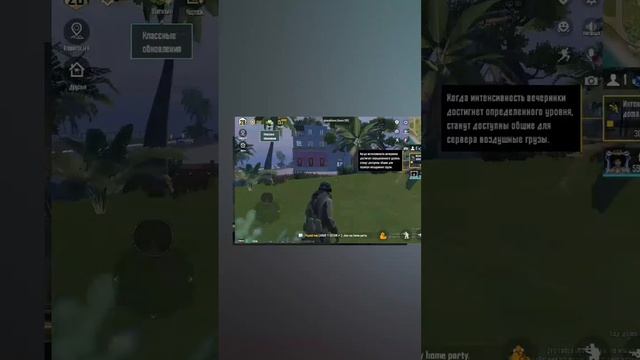 pubg
