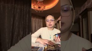 Будет ли переезд? Нужно ли переезжать? Что меня ждет после переезда? Таро расклад