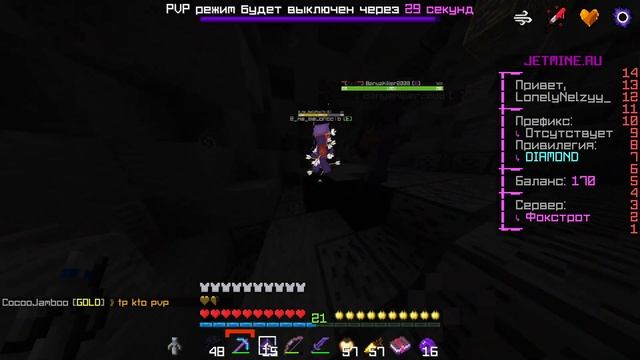 💜!КВ НА ДЖЕТМАЙНЕ ПРОТИВ КИТАЗА!💜 смотреть онлайн