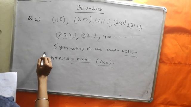 BHU 2015 solution part 1 смотреть онлайн