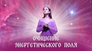 Музыка вечной красоты. Для сна и медитации