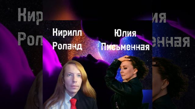 ПОДКАСТ НА ТЕМУ "ЭГРЕГОРА"