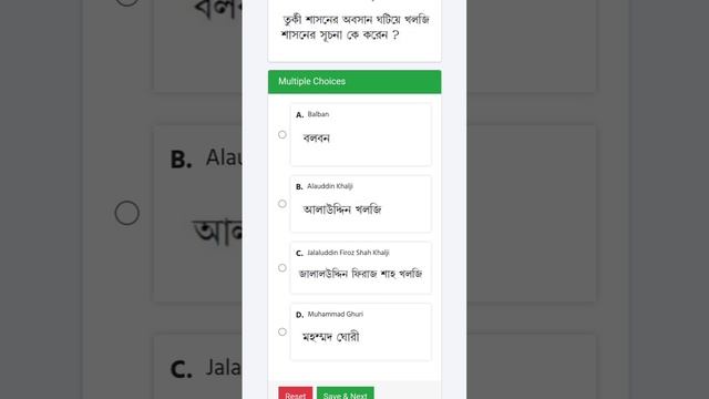 NSOU BDP Online exam#SHI-01#2022
