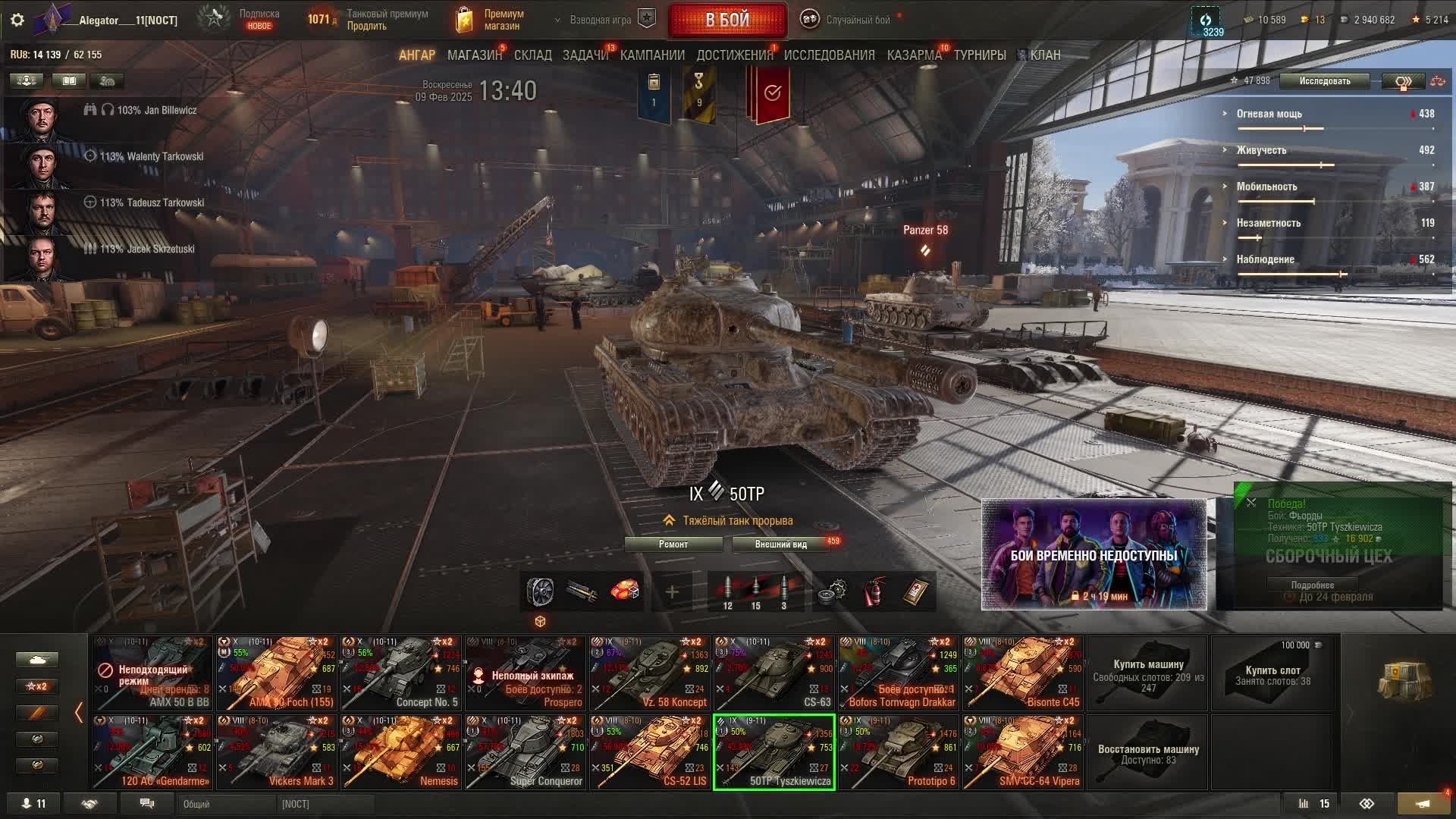 Aligator смотреть онлайн