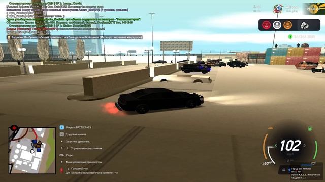 Завод