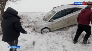 Циклоническая депрессия принесла в Крым холода и снег