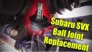 Замена шаровой опоры Subaru SVX